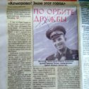 Фотография от Анатолий Зимин