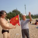 Фотография "Россия- Китай  дружба навеки!"