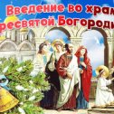 Фотография от Ирина Невесенко