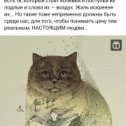 Фотография от Людмила Котельникова