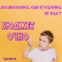 Фотография от Ачинский педагогический колледж