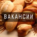Фотография от Русский Хлеб