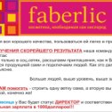 Фотография от Светлана faberlik