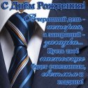 Фотография от Дон Тихий