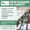 Фотография от Gus - info