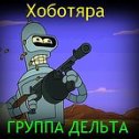 Фотография от Алекс Bender Rodriguez