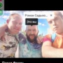 Фотография от Павел Фокин