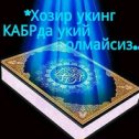 Фотография от Яндекс Madara Uch Яндекс iha