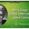 Фотография от Галина ЗОЛОТАРЕВА