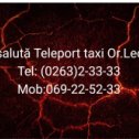 Фотография от Teleport Taxi Leova