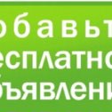 Фотография от ✔️Объявления ✔️ КУЙБЫШЕВ- БАРАБИНСК