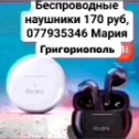 Фотография от Пополню моб тел связи Orange и Moldcell