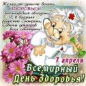 Фотография от Виктор Островерх