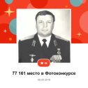 Фотография от владимир андреев