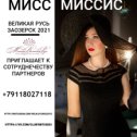 Фотография от Евгения Максименко