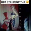 Фотография от иван лаптев