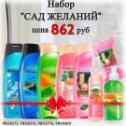 Фотография от Мария AVON