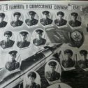Фотография "Служба в рядах ВС СССР 1980-1982г Севастополь Украина"