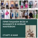 Фотография от Наталья Наумчак Консультант по питанию