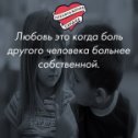 Фотография от Иван Арнаут