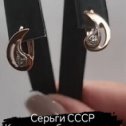 Фотография от Золото СССР☭ ПМР 👈👉 КИШИНЕВ 💎ЛОМБАРД💫