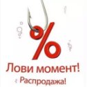 Фотография "Ловите момент!!! Только в Сентябре скидки до 15% на украшения из натурального Балтийского Янтаря!!! 🔥🔥🔥"