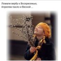 Фотография от Лариса Каптилова ( Белоглазова)