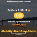 Фотография от Fit Energy