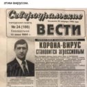 Фотография от Монолит Компани