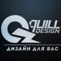 Фотография от QuiLL Design