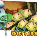 Фотография "Выполнен квест "Звёздное ВРЕМЯ!" в игре Зомби Ранчо! http://www.odnoklassniki.ru/game/zombierancho"