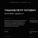 Фотография от Николай Тишков