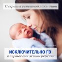 Фотография от PRO МАТЕРИНСТВО