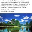 Фотография от Чудо Цветика Улыбка