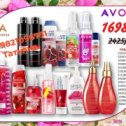 Фотография от Татьяна Регистрация AVON