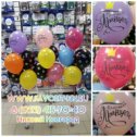 Фотография "Прелестные воздушные шары.
Всегда можно заказать в ФаворитНН. #шарыфаворитнн #печатьнашарахфаворитнн"