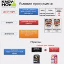 Фотография от Know How Marketing Group