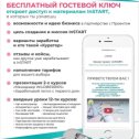 Фотография от ОБУЧЕНИЕ OnLine 📚  ФРИЛАНС💰