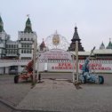 Фотография "https://www.instagram.com/p/BqRTSqSnOAc/?igref=okru
Хотите окунуться в русскую сказку, то вам сюда, в  Измайловский Кремль!🤗"