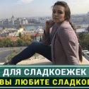 Фотография от Танюшка ШКОЛА ПО ПОХУДЕНИЮ