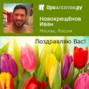 Фотография от Ваня Новокрещёнов