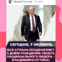 Фотография от Михаил Гоголев