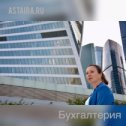 Фотография от Ирина Асташкина( Еманова, Киселева)