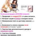 Фотография от Avon 🌹🌹🌹