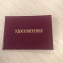 Фотография от Учебный центр ТЭК