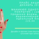 Фотография от ⚜🖌💅Ксения⚜🖌💅 Белая