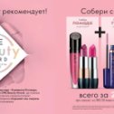 Фотография от Мариана Буза(Oriflame)