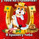 Фотография от 🌹♥️🌼🐼🐺🐻😸🌹 🕊️🐼🐰🌹🐻♥️🐼🌹🐺♥️☝️