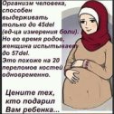 Фотография от mama mama