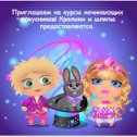 Фотография "Приглашаем на курсы начинающих фокусников! Кролики и шляпы предоставляются. http://ok.ru/game/domovoy"